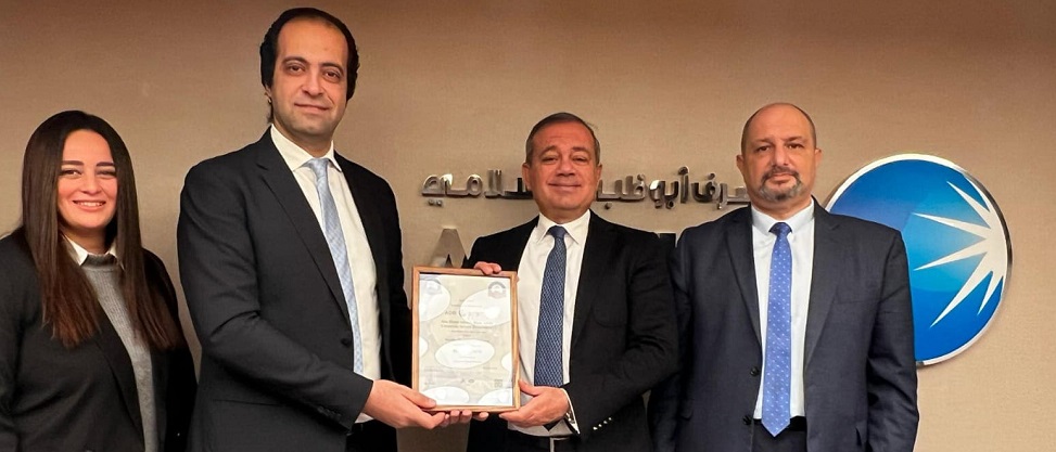 إدارة الخدمات المصرفية للشركات بأبو ظبي الإسلامي مصر تحصل على الأيزو في إدارة الجودة